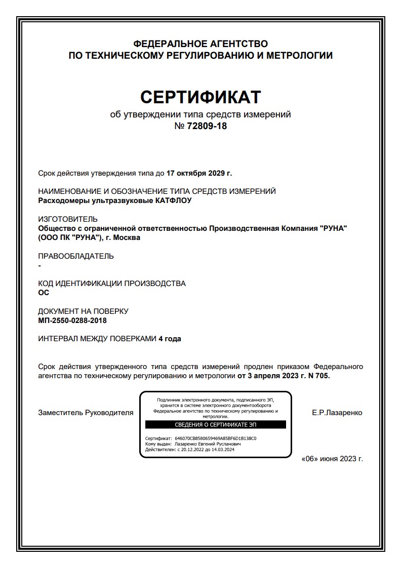 sertificate